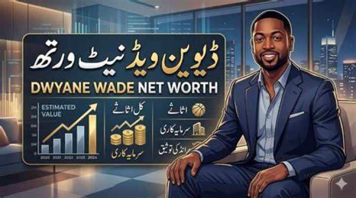 Dallas Wade Net Worth Bologny
