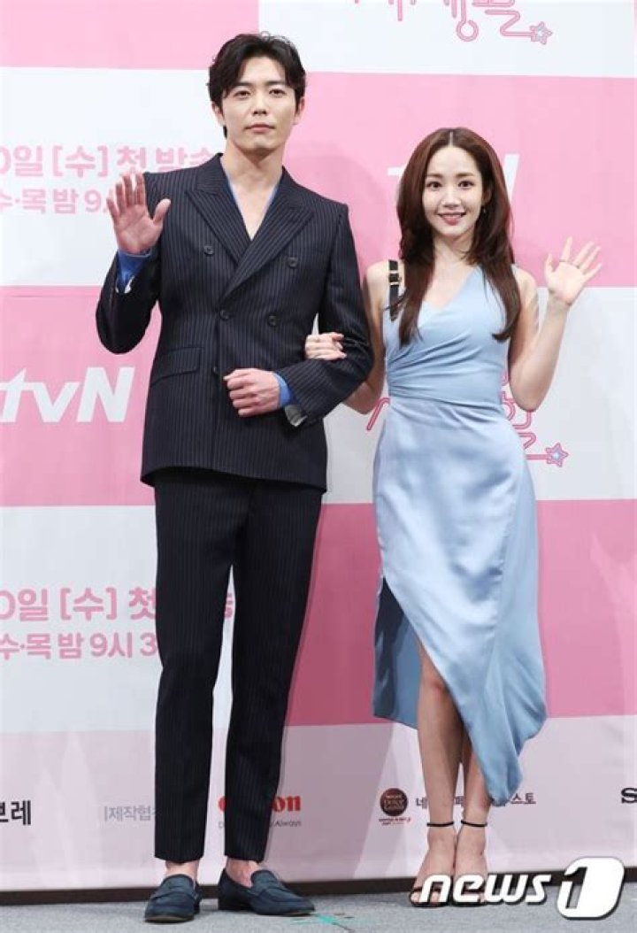 Kim Jae Wook Girlfriend