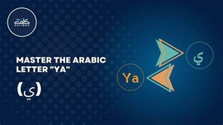 Unraveling The Meaning Of Yamal In Arabic